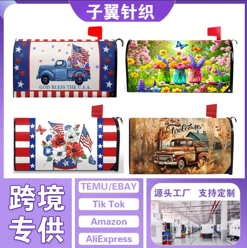 Защитный чехол для почтового ящика с магнитом и печатью для наружного оформления, индивидуальный чехол для почтового ящика