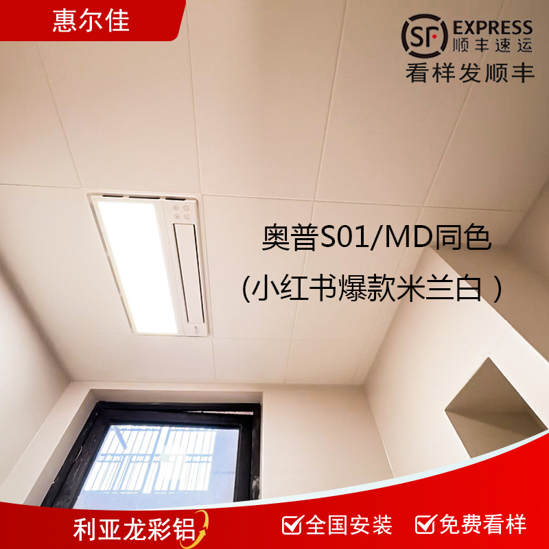 Алюминиевый потолок Huierjia, алюминиевый сплав, для кухни, ванной, балкона, гостиной, оптовая продажа потолков