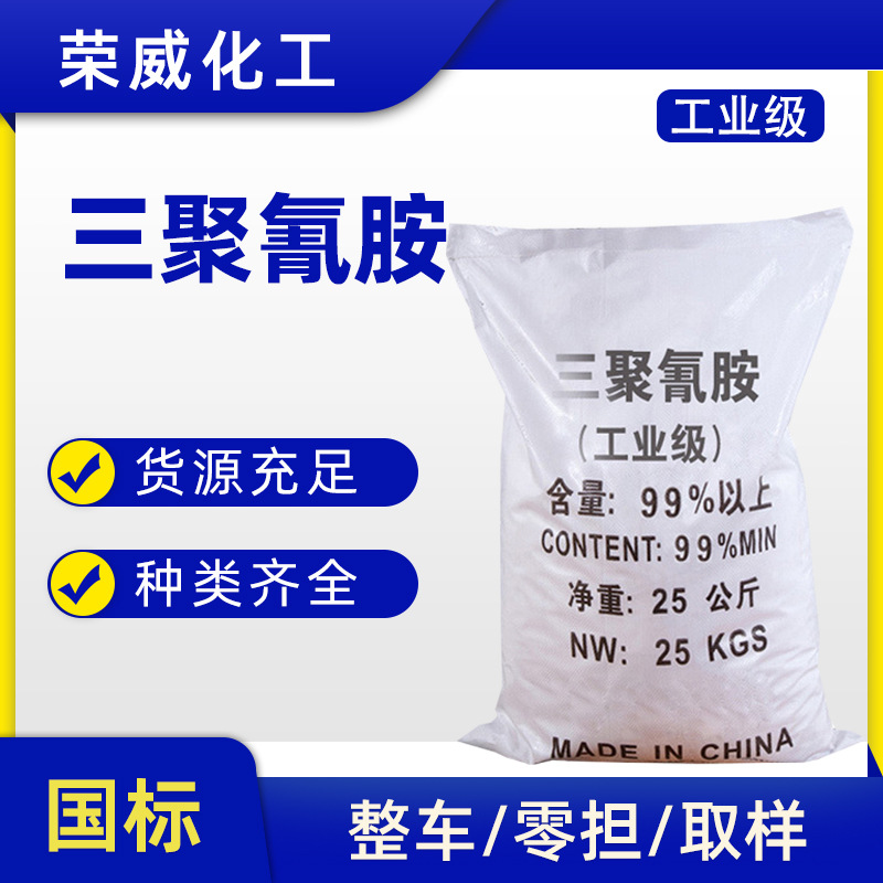 Спот галогенид промышленного класса для печати и окраски текстиля, помощь в очистке сточных вод, огнезащитный галогенид