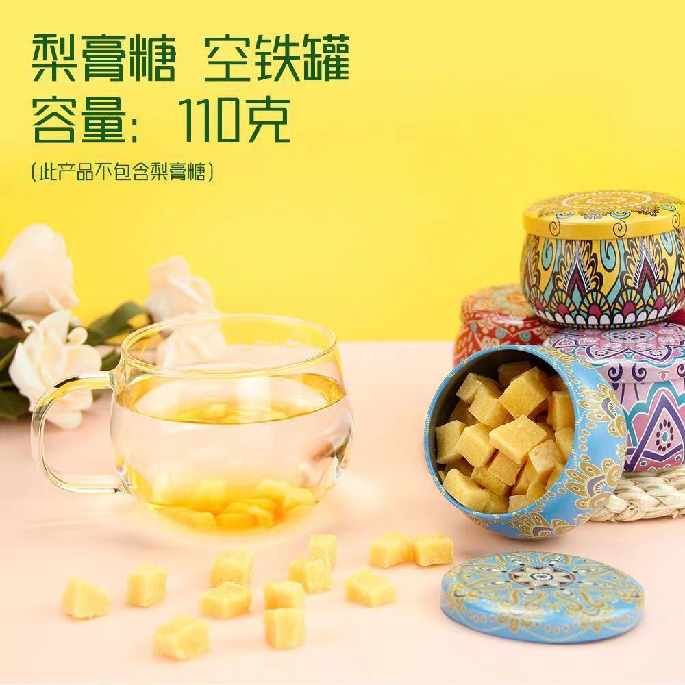 Factory Wholesale Ethnic Style 4.4oz Tinplate Large Belly Jar Pear Syrup Candy Tea Aromatherapy Candle Jar Food Jar