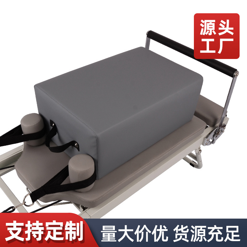 Household Yoga Equipment Pilates Core Bed Accessories Bed Square Box Equipment Moon Box Suitcase Shaping