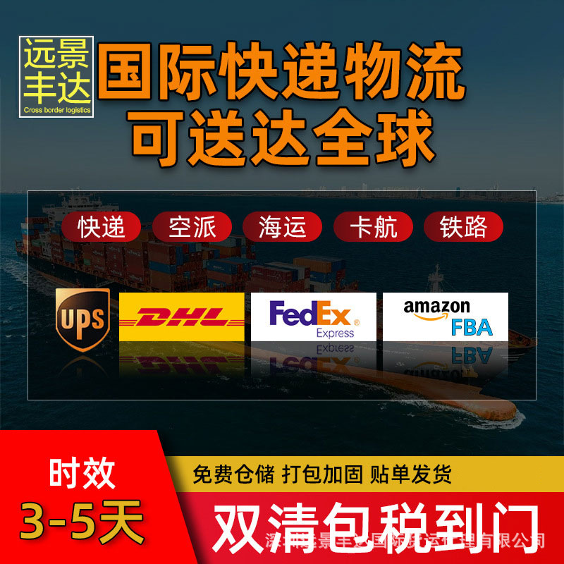 Доставка грузов в Саудовскую Аравию с двойной очисткой, авиаперевозка DDP, косметика, чай, сухие продукты, маска для лица, помада, логистика с учетом налогов и очистки