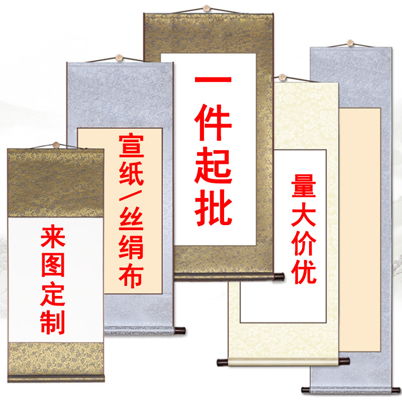 Guangdong Factory Landscape Calligraphy and Painting Hanging Painting Rice Paper Chinese Painting Long Scroll Hand-Mounted Oil Canvas Art Giclee Decorative Painting