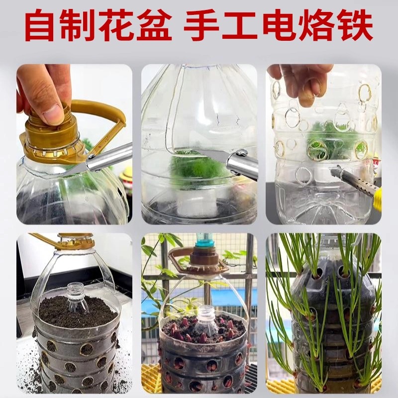 Electric Hot Knife for Manual Gardening, Hole Punch, Hot Stamping, Soldering Iron, Engraving, Hot Melt Knife, Cutting, Laundry Detergent Bottle Modification, Flower Pot Tool