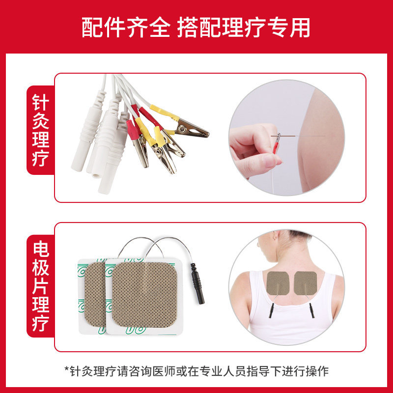 Huatuo Brand Digital Acupuncture Instrument Sdz-Ii Type Red Six-Way Medical Physiotherapy Instrument Pulse Instrument Household Meridian Massager