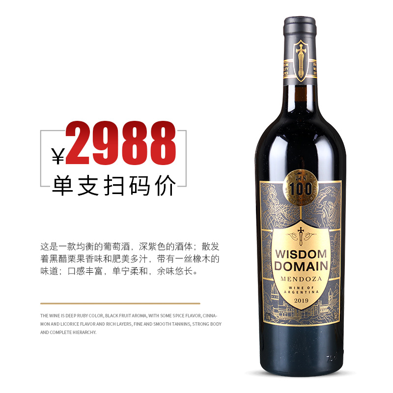 Imported red wine gift box wine factory wholesale delivery 14.5 degrees free shipping Argentina imported dry red wine