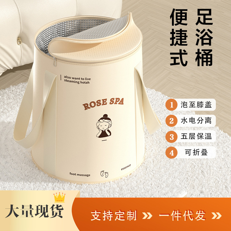 Складное ведро для ног, повышенное ведро для мытья ног, портативное ведро с высокой температурной изоляцией для общежития