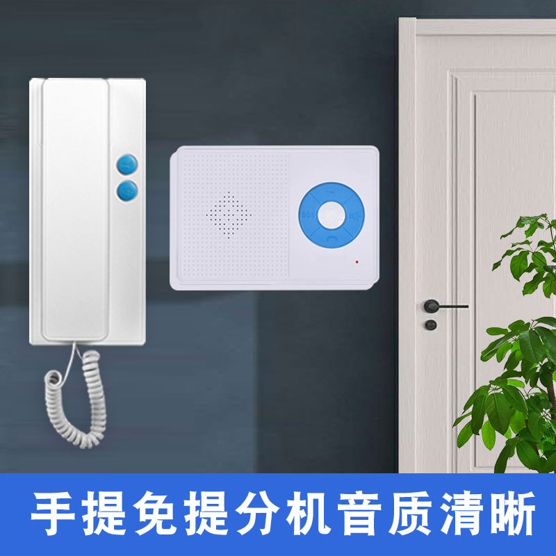 Non-Visual Building Intercom Access Control System Community Unit Building Intercom Call Unlocking Non-Visual Doorbell Equipment