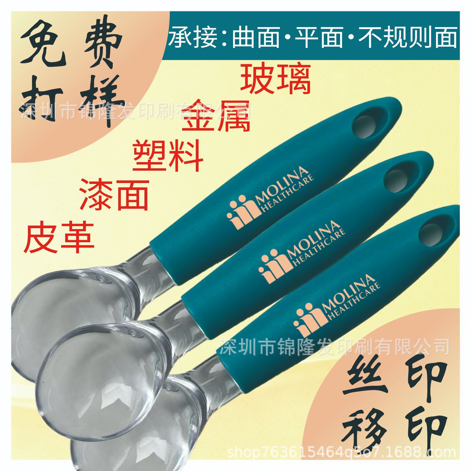 Набор для печати и обработки логотипов, индивидуальная настройка, плоская печать, неровные поверхности, обработка с закруглением, тампопечать