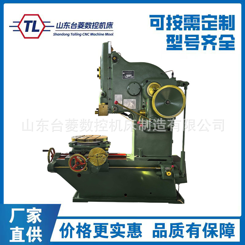 Вертикальный фрезерный станок B5020, точный станок для фрезерования ключевых пазов и металла 5020