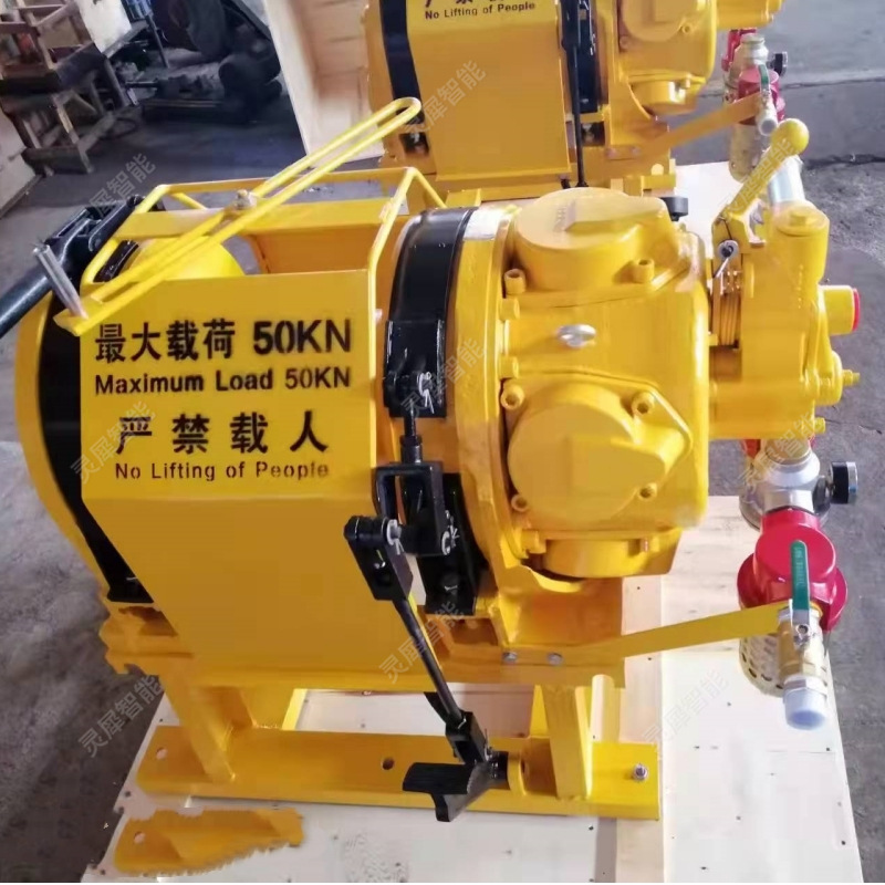 Explosion-Proof Pneumatic Winch Factory Direct Delivery, Electric-Free Pneumatic Winch Jqhs-20×40 Marine Pneumatic Winch
