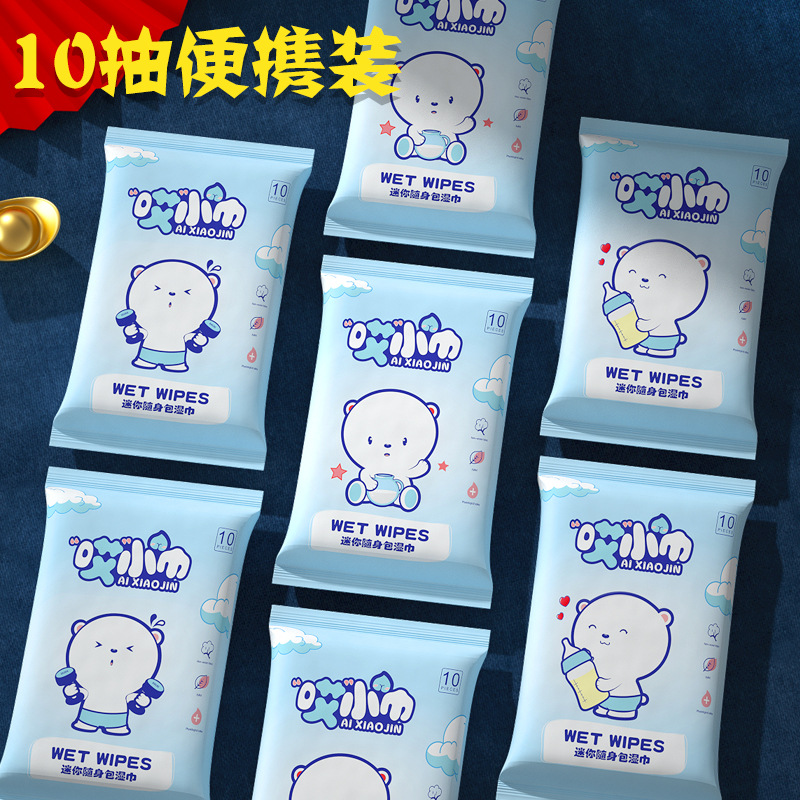 10 Pieces of Wet Tissue Wet Wipes Baby 10 Pieces of Non-woven Wet Tissue Paper Maternal and Infant Online Shop Small Gifts Low Price Supply