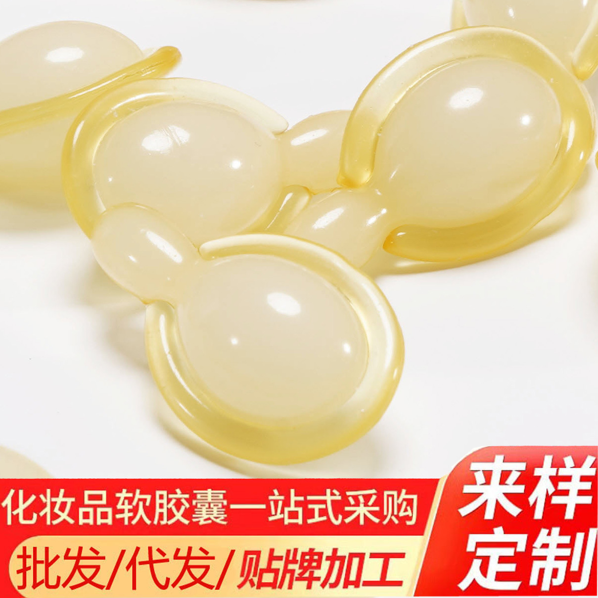 Эссенция VC Zuo Xuan, осветляющая, мягкие капсулы, крем с витамином C, увлажнение, омоложение, оптовая продажа