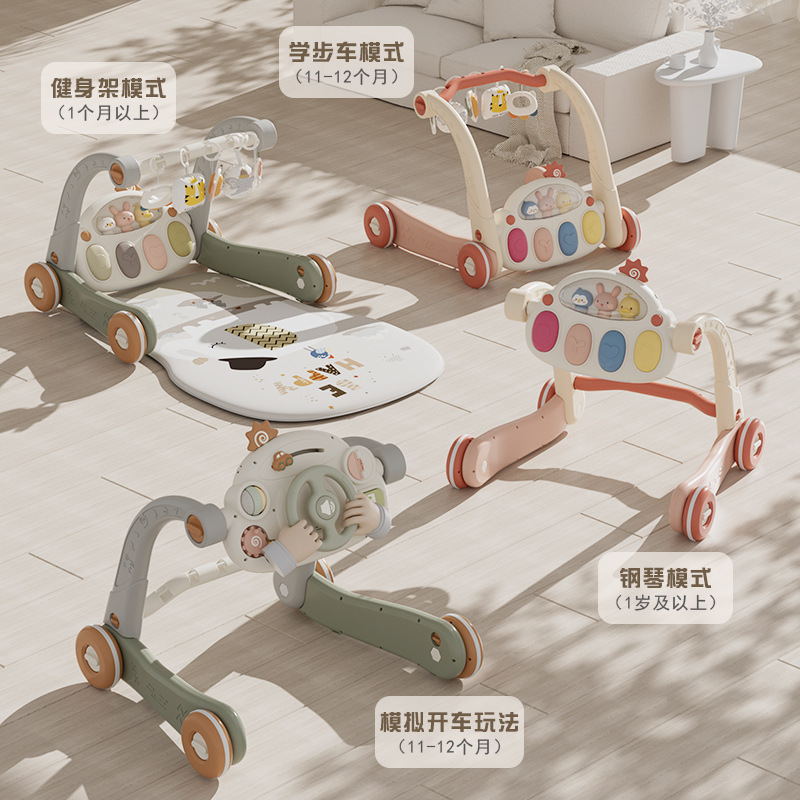 Baby pedal piano fitness rack walker 0 1 year old 3 months 6 full moon gift newborn early education baby toys