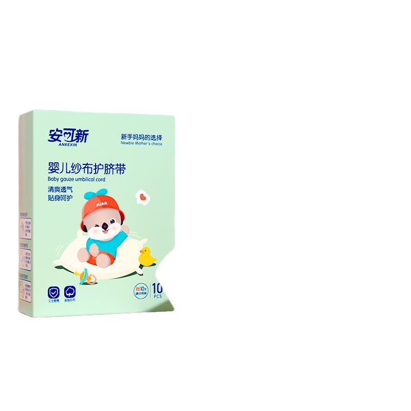 Ankoxin Baby Umbilical Cord Protector Newborn Baby Belly Protector Disposable Pure Cotton Gauze Summer Thin Umbilical Cord Protector