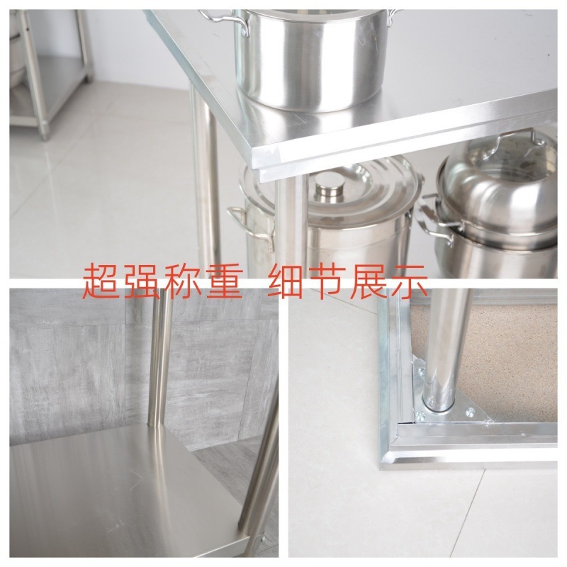 Stainless Steel Workbench, Vegetable Cutting Table, Kitchen Table, Chopping Board, Countertop, Restaurant Double-Layer Loading Table, Three-Layer