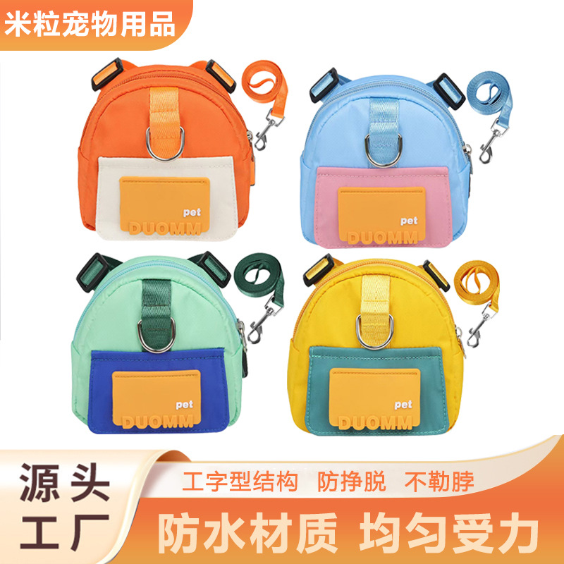 Новый рюкзак для домашних животных с мультяшным дизайном, оптовая продажа