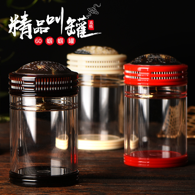 Инструменты для сверчков, клетка для сверчков, бамбуковая плетеная, многофункциональная банка для сверчков для детей