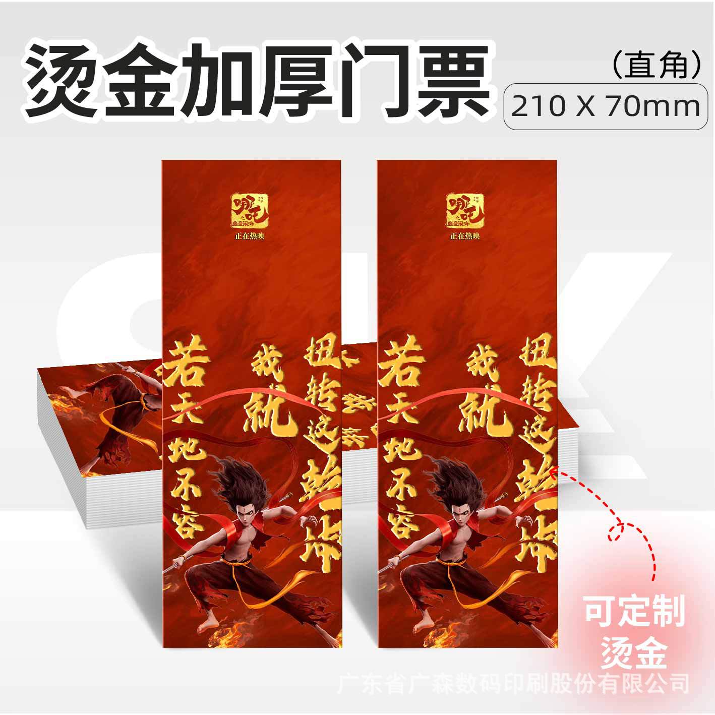 Enhanced Embossed Bronzing Polaroid Card, Hot Color Postcard, Ticket Square Card Postcard, Customized Celebrity Peripherals