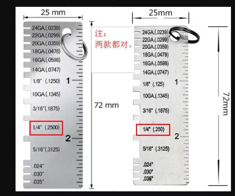 Caliper Keychain Pendant, Ruler Keychain Pendant, Rectangular Caliper Keychain Pendant, Silicone Card