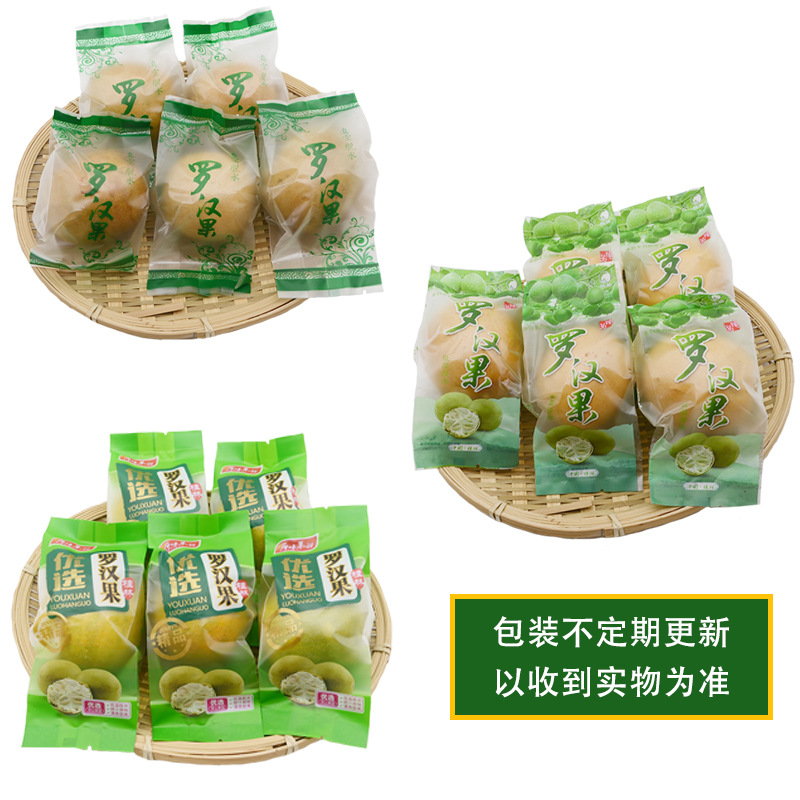 Factory supply Guangxi Guilin specialty fruit tea Arhat fruit tea small fruit medium fruit large fruit special fruit specification Arhat fruit