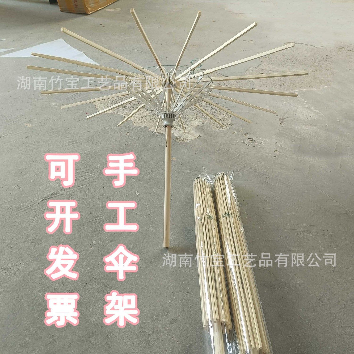 Accessories oiled paper umbrella stand making matching umbrella bone switch decoration wedding umbrella dance umbrella stand suit