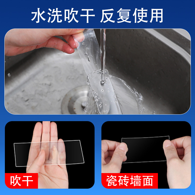 Nano Double-Sided Tape Traceless Magic Waterproof Thickened Tape High Viscosity Acrylic Fixed Magic Sticker Transparent
