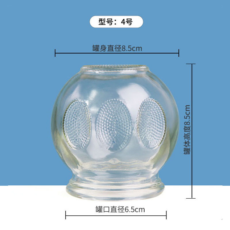 Luoya Shanchuan Vacuum Cupping Device, Glass Household Set, Beauty Salon Can, Moisture Absorption Tool No. 4