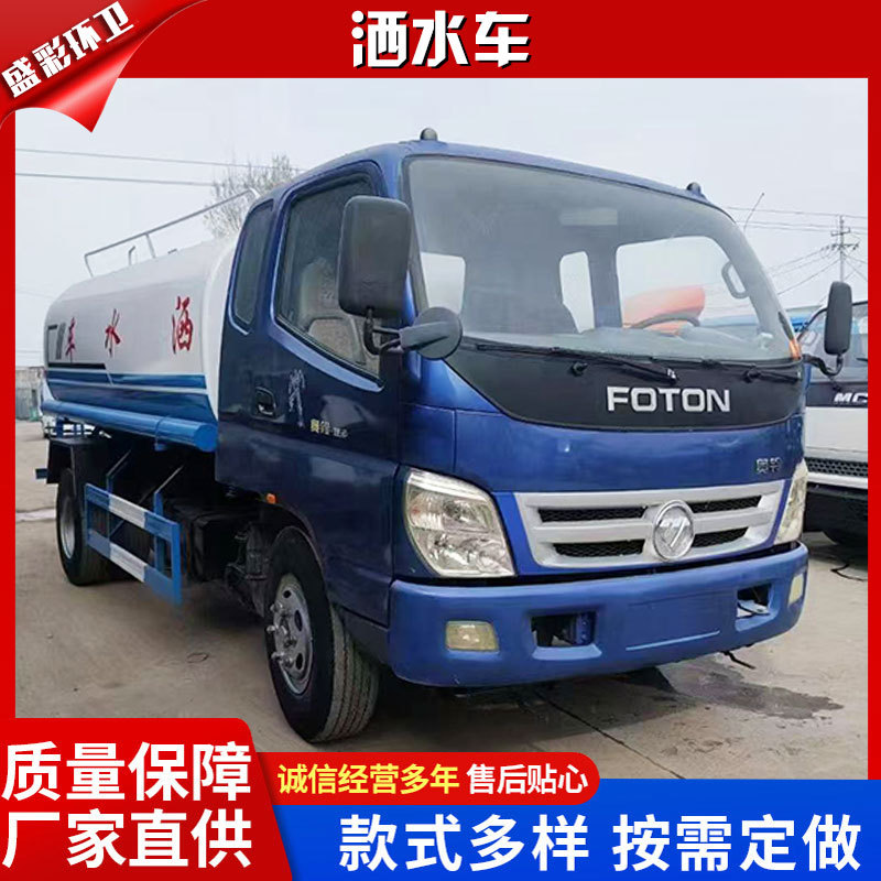 Б/У 5-кубовые и 8-кубовые крупномасштабные распылители для озеленения, туманные пушки, мойки для дорожного обслуживания, водовозы и поливочные машины для строительных площадок