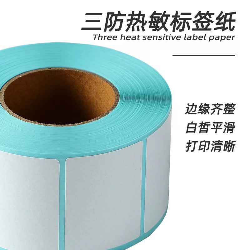 Three-Proof Thermal Paper Label Sticker 100X100 100X150 Supermarket Blank Printing Paper Self-Adhesive Waterproof