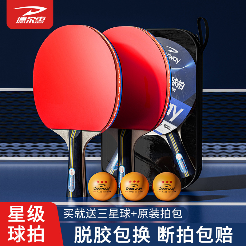 Ракетка для настольного тенниса Флагманский магазин Детская ракетка для бадминтона Набор для начинающих Высокая эластичность Профессиональная ракетка для настольного тенниса