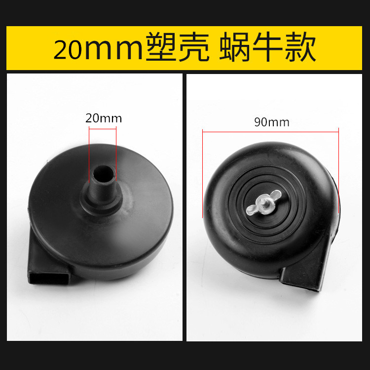 Otus oil-free mute air compressor air pump accessories snail muffler air filter silencer filter element