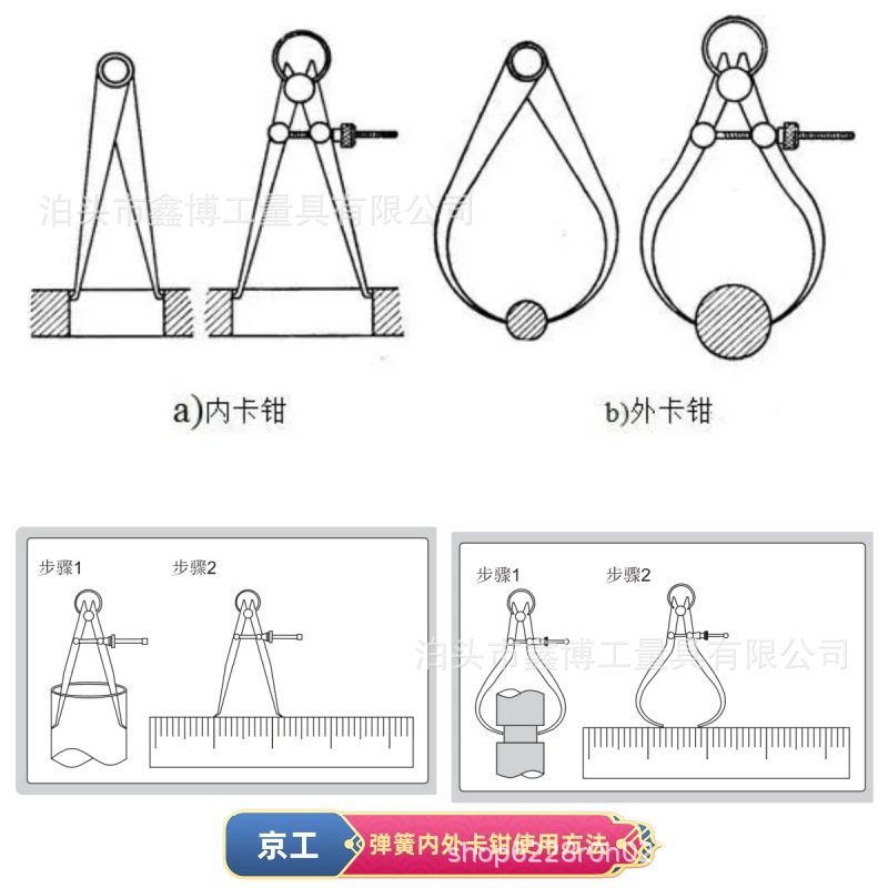Pitch Gauge Set Carbon Steel Flat Foot Gauge 200mm 8 Inch 3-Piece Set Spring Scriber Internal and External Calipers