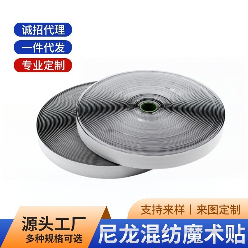 Клеящаяся липучка для окон антимоскитная занавеска самоклеящаяся двусторонняя липучка для коврика и поверхности