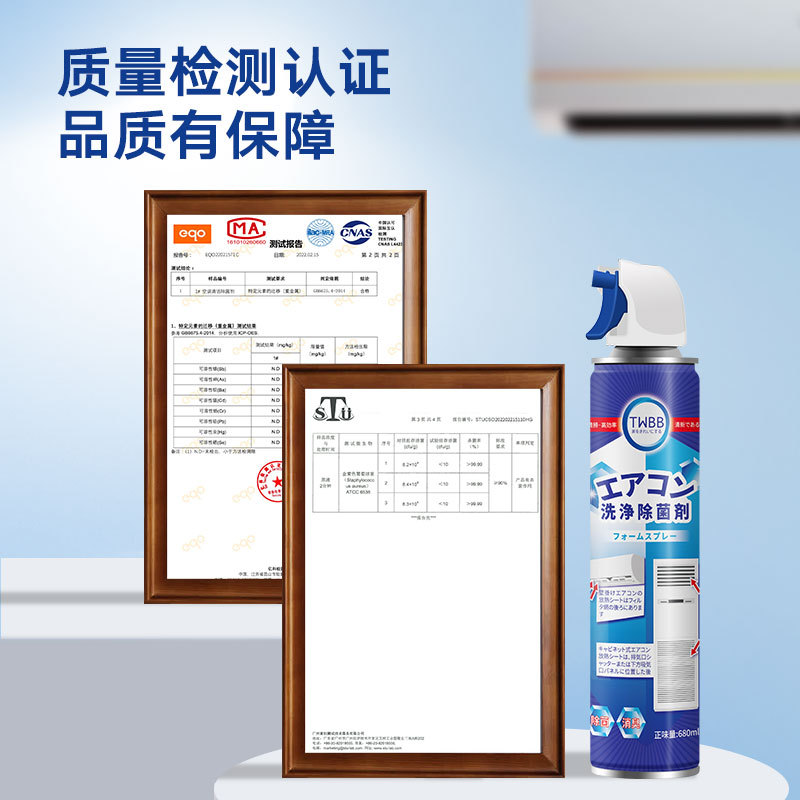 Japanese Air Conditioner Cleaner Wholesale Foam Spray Type Household Cleaning Sterilization Dust Removal Electric Fan Air Conditioner Cleaning Agent