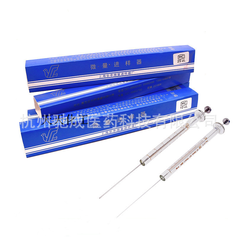 Shanghai Anting Micro Injector Chromatographic Injector Gas Phase Pointed/Flat Head Liquid Phase 1ul10ul25ul50ul