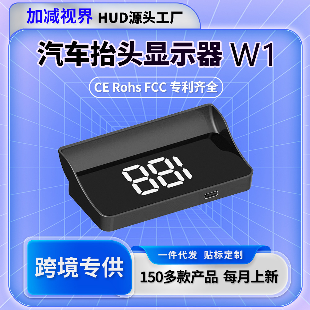 Новое головное отображение универсального GPS Beidou для автомобиля, высококачественный отражающий спидометр, горячая распродажа
