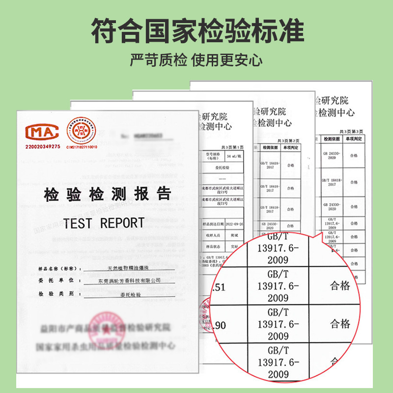 Natural Plant Essential Oil Mosquito Repellent Beads, Anti-Mosquito and Anti-Bite Beads, Citronella Extract Protective Beads for Outdoor Use