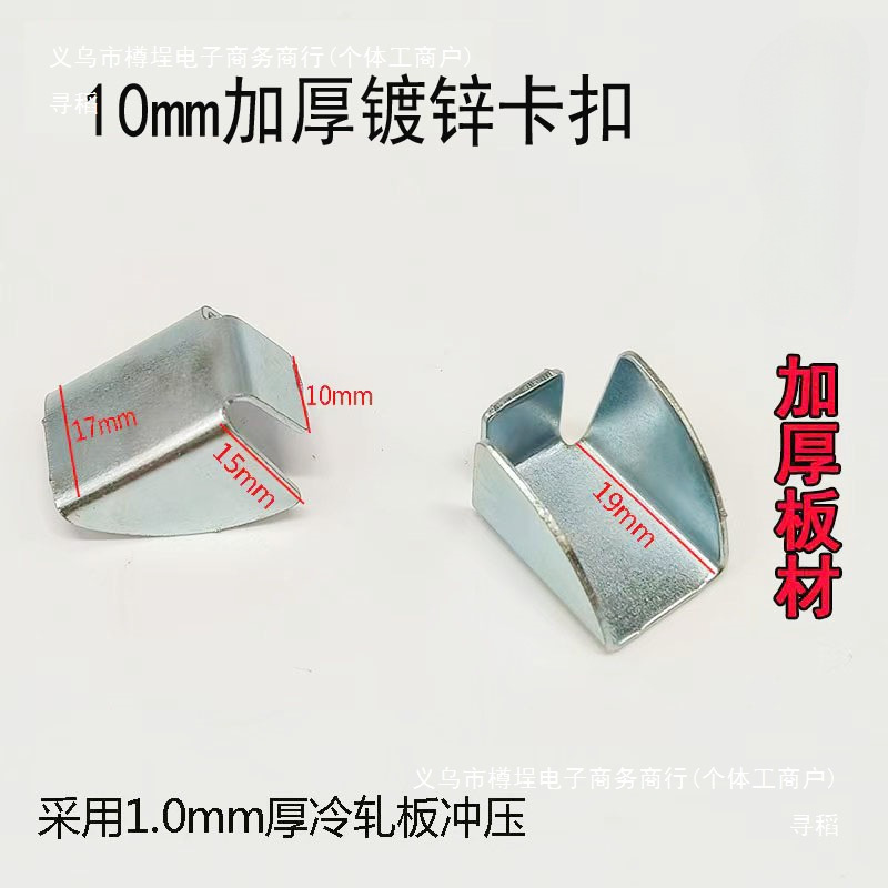 File Cabinet Shelf Buckle Iron Cabinet Iron Box Support Bracket Office Furniture Shelf Bracket Stainless Steel Buckle Bracket