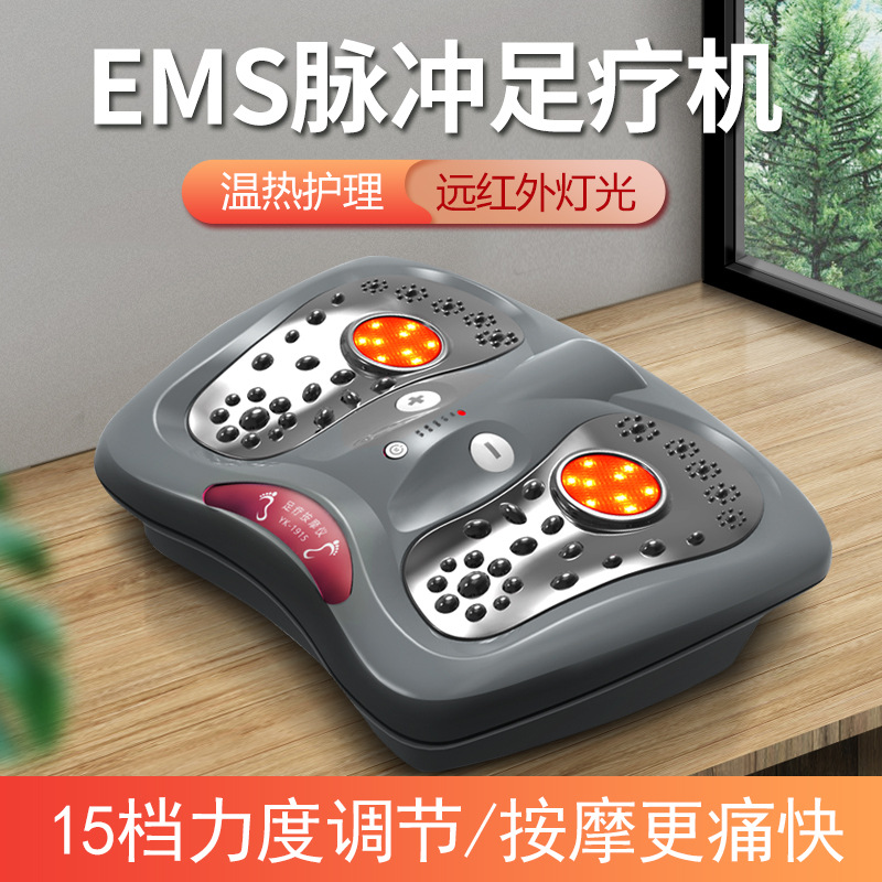 Qi and blood circulation machine electric foot massage machine massager household automatic foot massage instrument foot EMS pulse