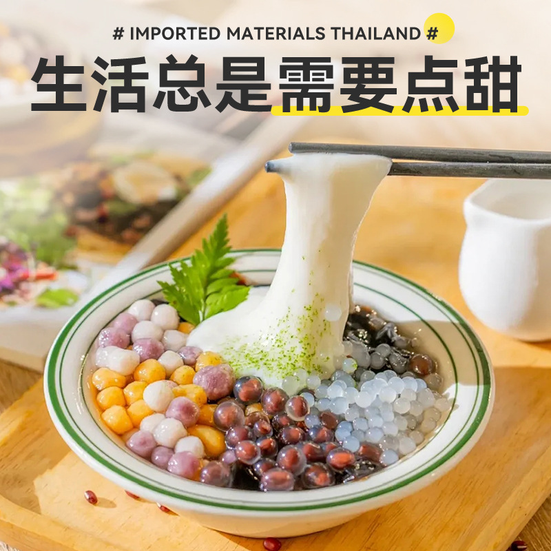 Cassava starch 500g cassava flour handmade taro round starch-free edible raw flour home-made round nuts dessert raw materials