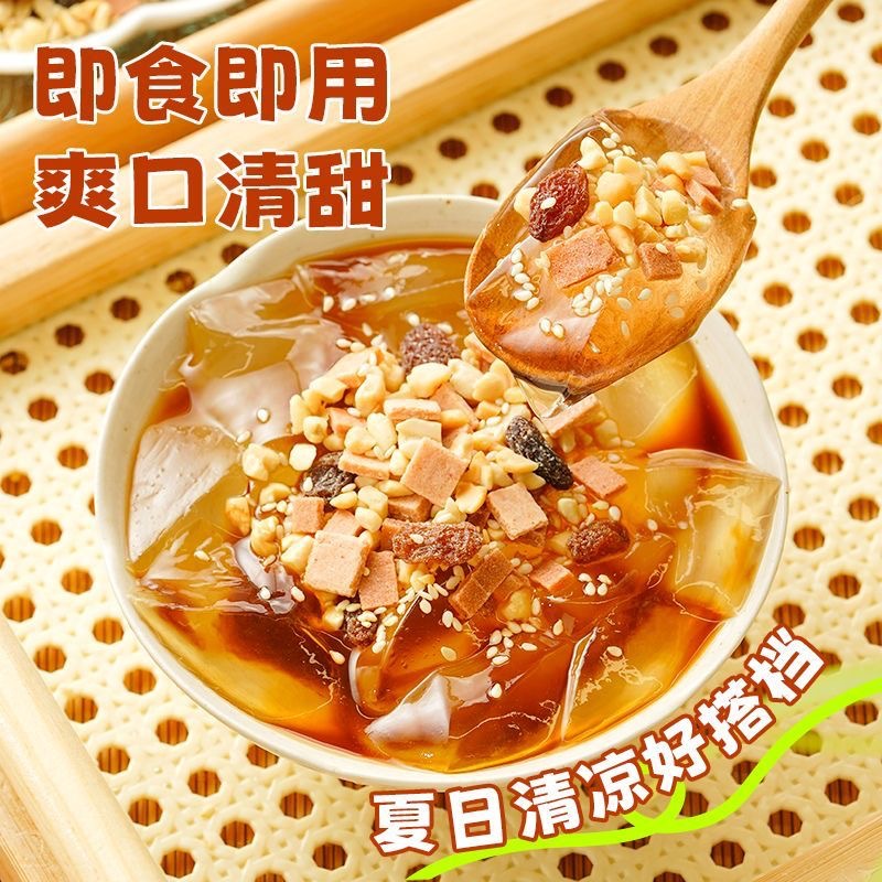 [Порошок льда] Состав чистый, содержит только изюм, боярышник, арахис, кунжут и семена подсолнечника