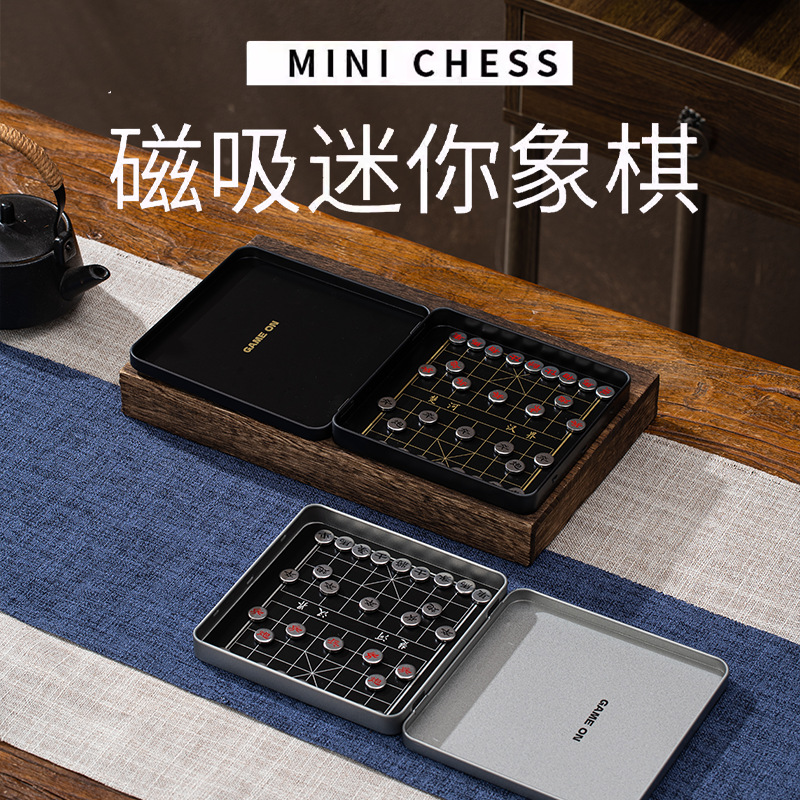 Китайские шахматы для начальной школы, детские магнитные шахматы с шахматной доской, магнитный портативный железный короб, складной