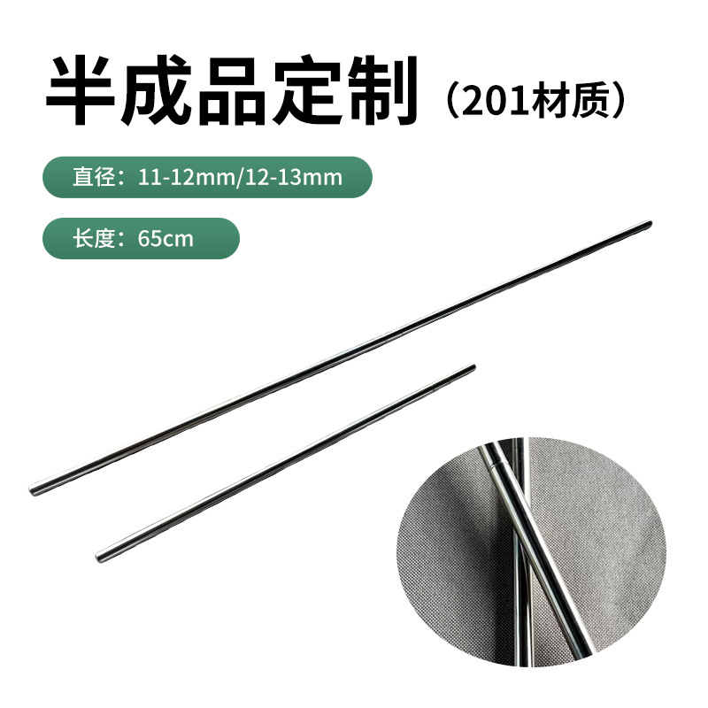 Customized Cross-Border Hot-Selling 201 Stainless Steel Semi-Finished Telescopic Rod Custom-Made Shoe Rack Clothes Hanger Storage Towel Rack Rod