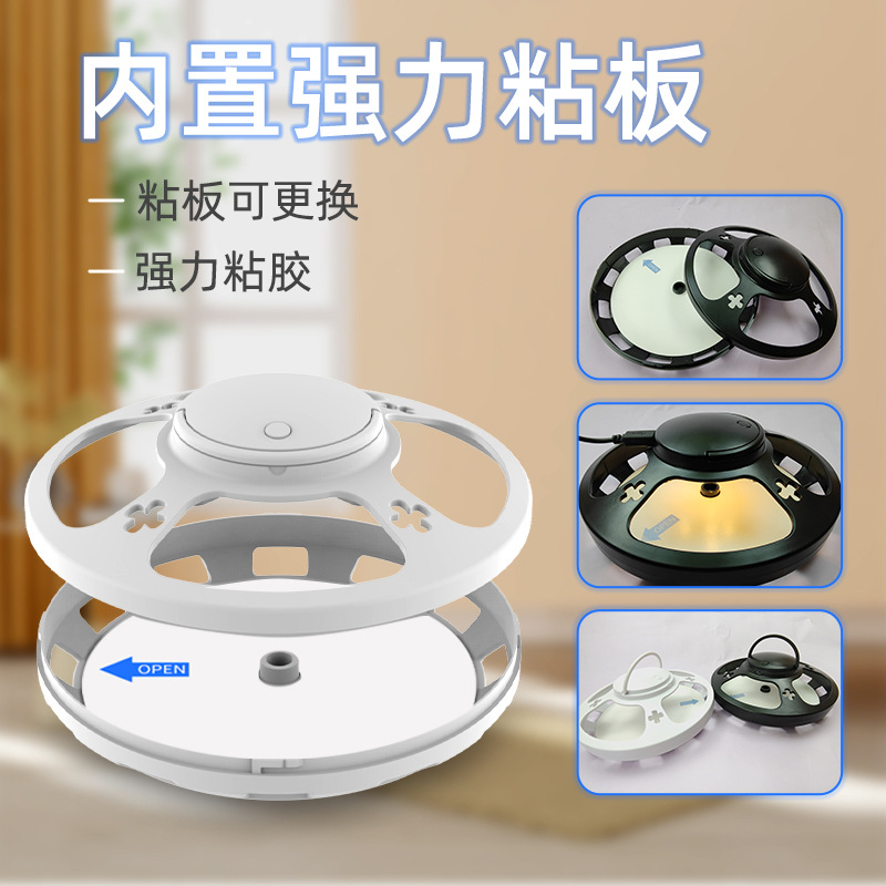 Explosive Mosquito Lamp Flea Trap Cockroach House Household Flea Lamp Flea Sticker Trap Flying Insect Fly Trap