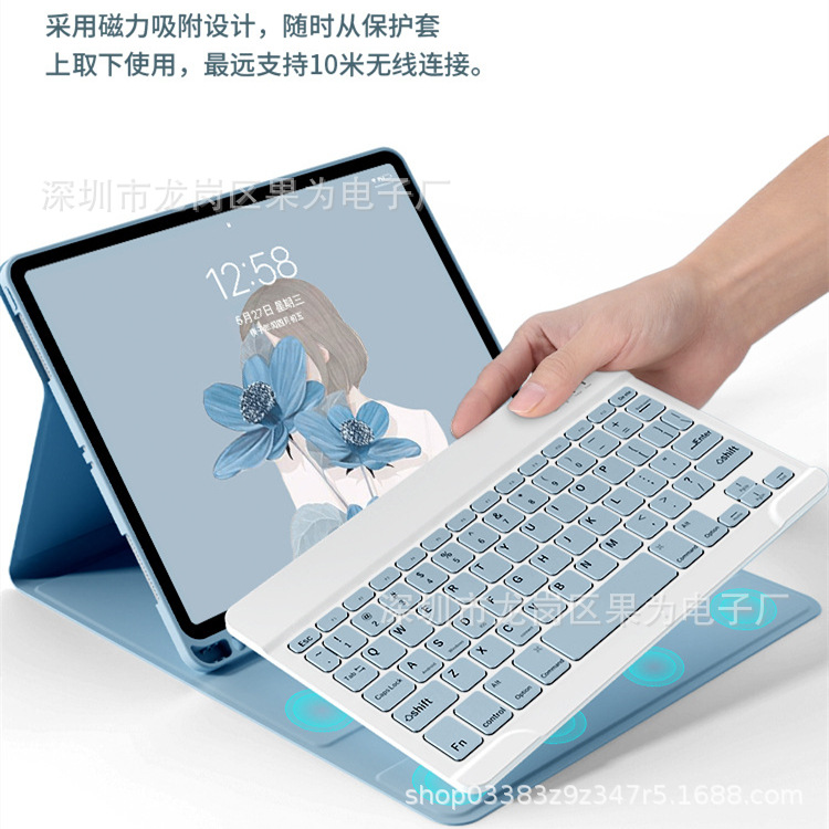 For 2024 Apple iPad pen slot silent bluetooth keyboard leather case silicone protective case air6Pro110.9.7