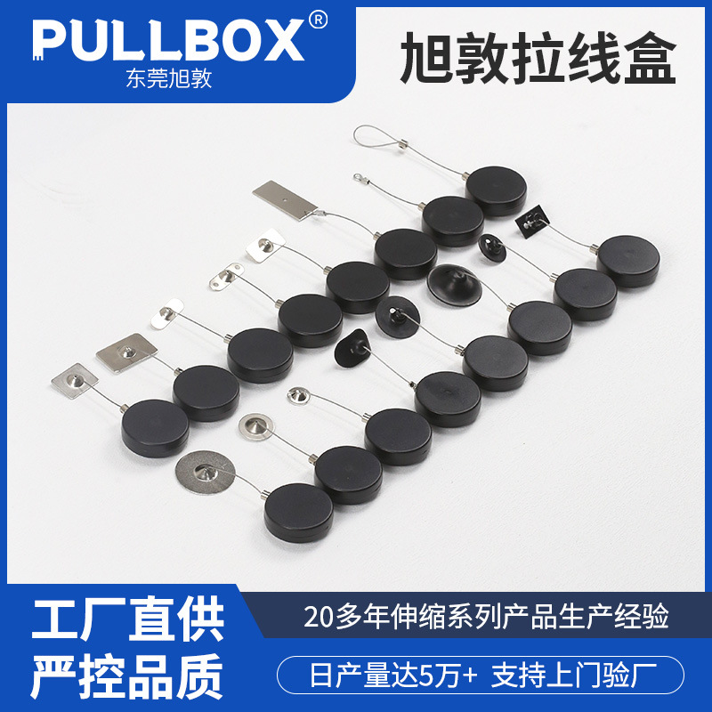 Xudun round cable box mobile phone anti-theft chain super anti-lost rope automatic take-up box wire rope storage reel