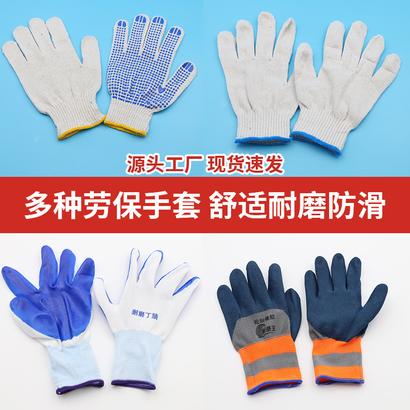 Рабочие перчатки, удобные, износостойкие, нескользящие, перчатки с нитриловым покрытием