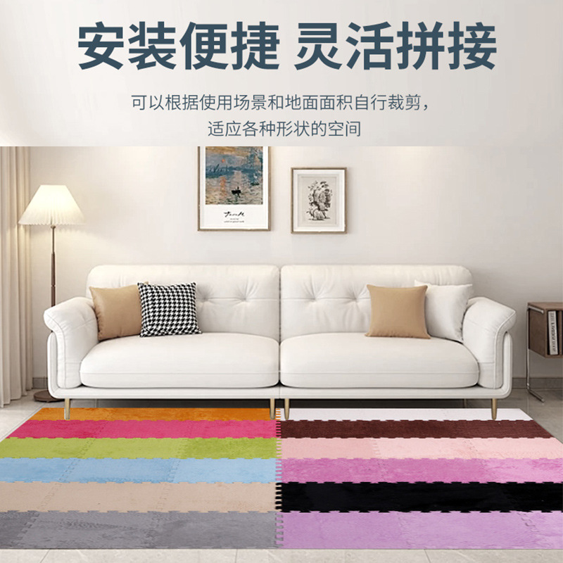 Factory wholesale stitching plush floor mat children's room baby crawling stitching mat living room bedroom bay window full carpet