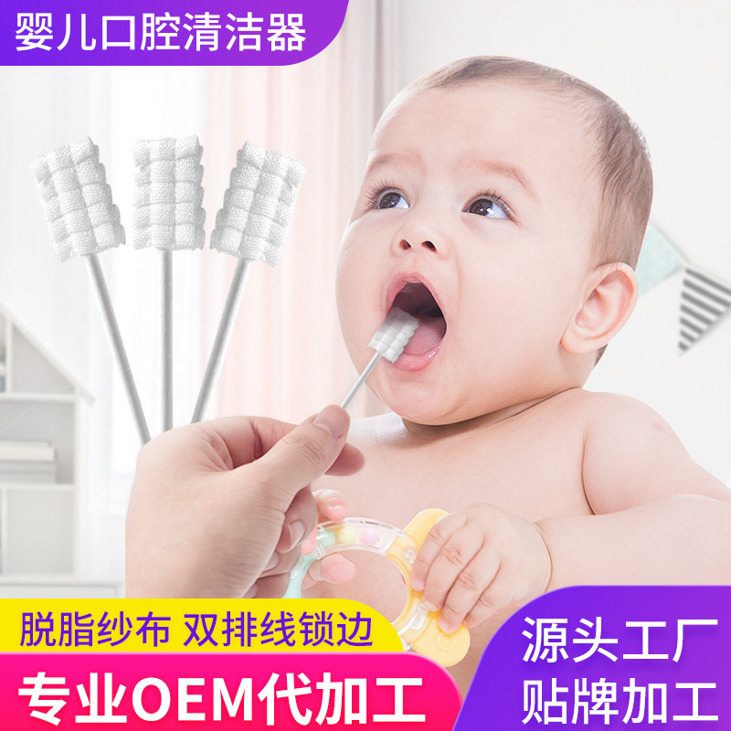 Оральный очиститель для новорожденных, одноразовая зубная щетка для молочных зубов